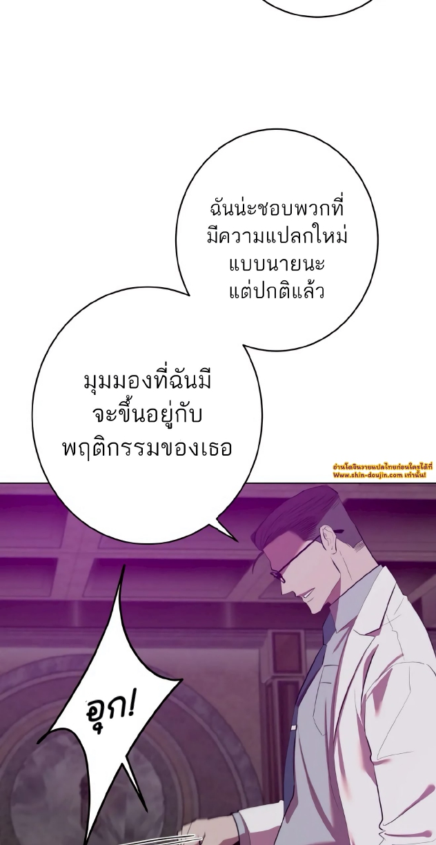Men In Heat EP 3